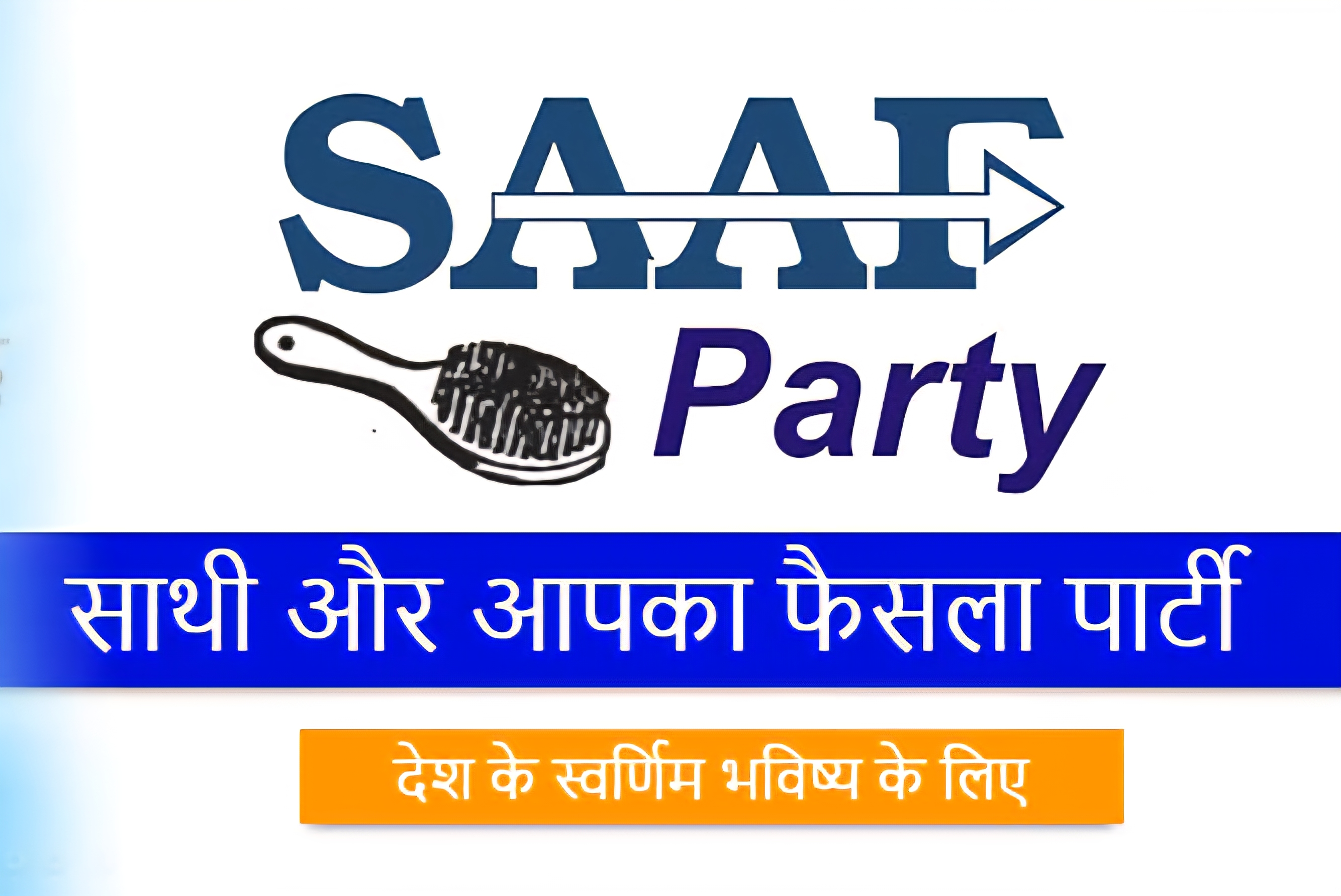 SAAF Party Banner