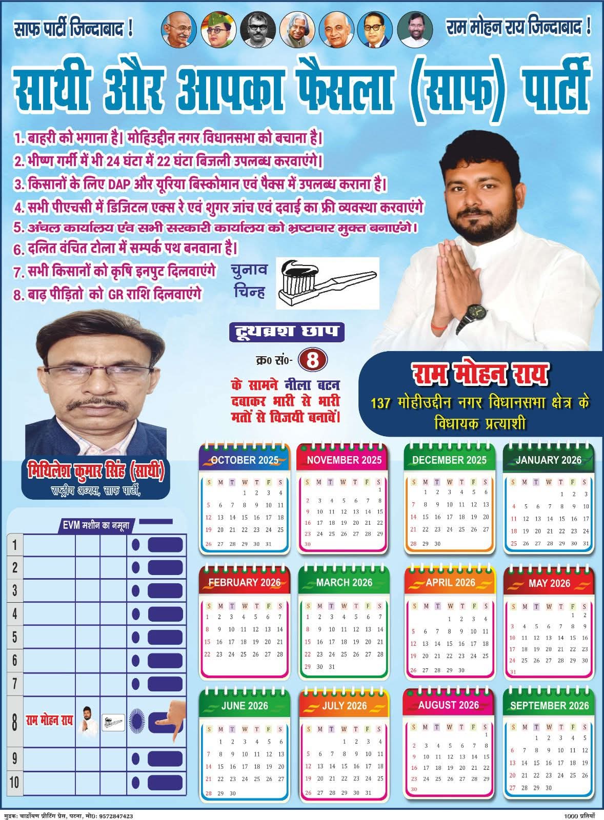 Transparency Initiative