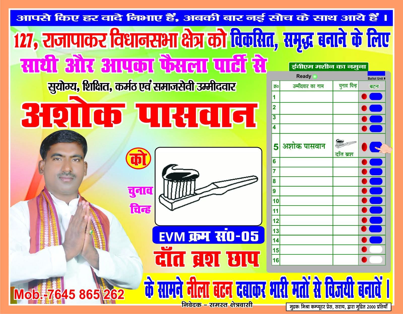 Community Development