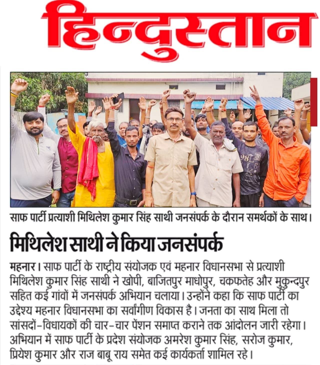 Community Development